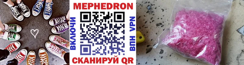 Мефедрон мяу мяу  блэк спрут ссылка  Таганрог 