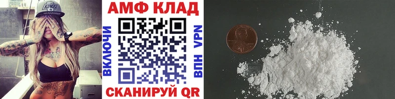 Метамфетамин витя  где найти   Таганрог 