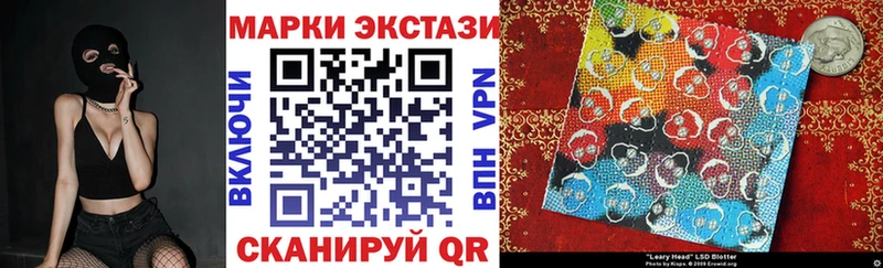 Марки N-bome 1,5мг  Таганрог 