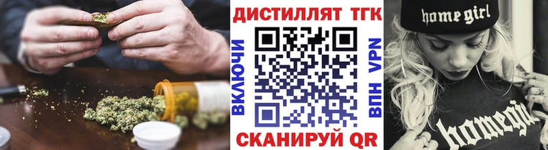 omg ссылка  Таганрог  ТГК вейп  как найти  