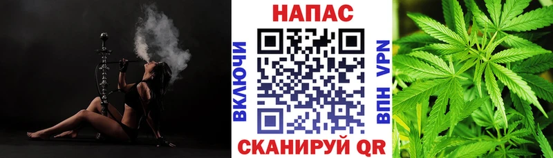 Канабис Amnesia Таганрог