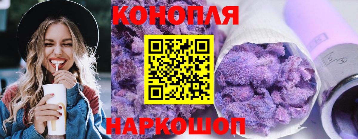 Каннабис тримм  Конопля Bruce Banner  Таганрог  Вход с VPN  Каннабис план 